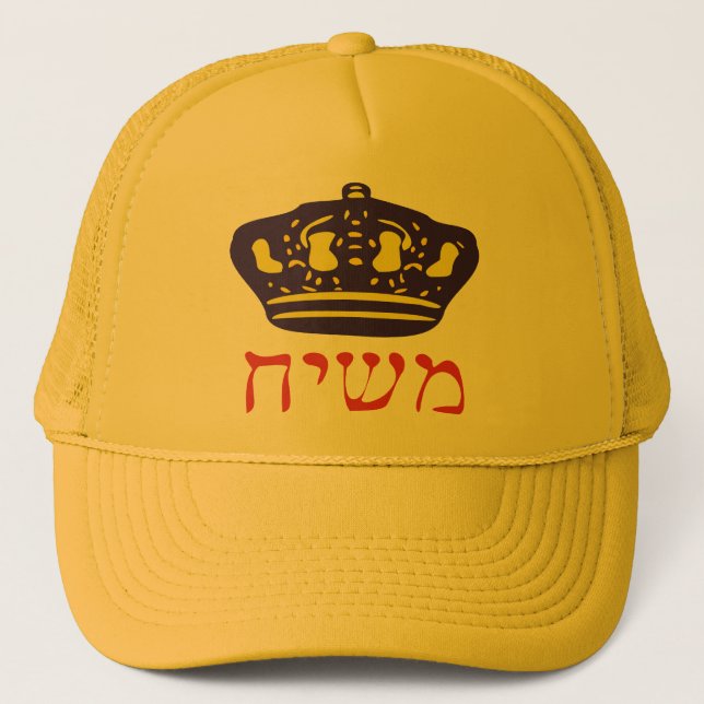 Gorra De Camionero Mashiach (Anverso)