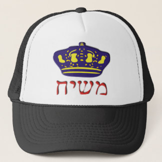 Gorra De Camionero Mashiach