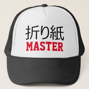 Gorra De Camionero Master de Origami (折 り 紙)