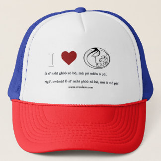 Gorra De Camionero Maternelle del langue pas sa del connait del ne de