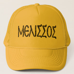 Gorra De Camionero Melissus de Samos