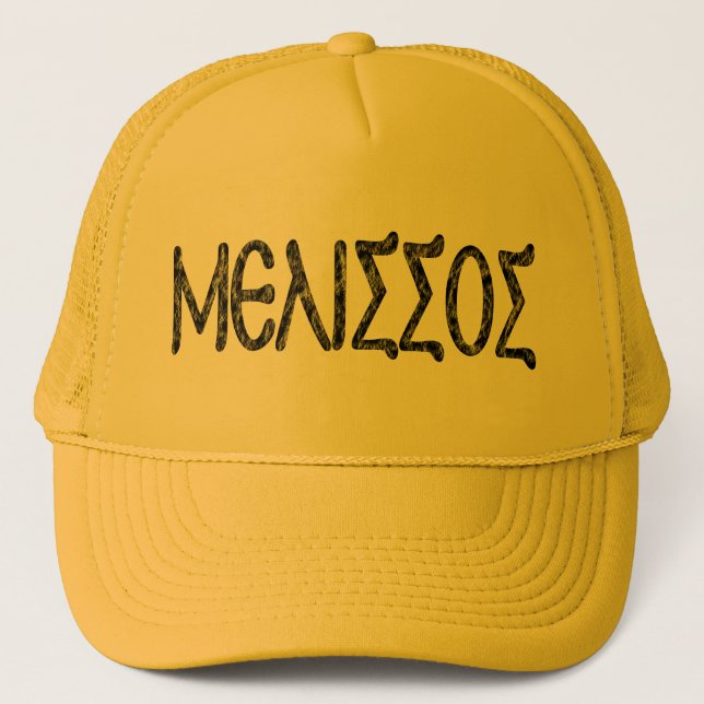 Gorra De Camionero Melissus de Samos (Anverso)