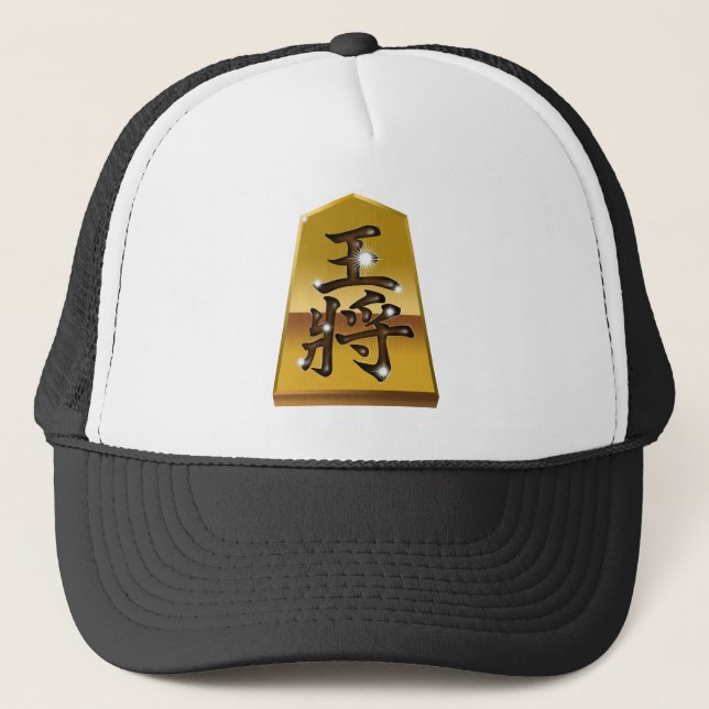 Gorra De Camionero Metal OhSho (Anverso)