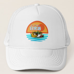 Gorra De Camionero Mikitiez bronceado bronceado pardo verano windsurf