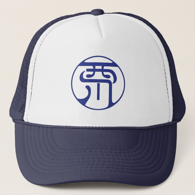 Gorra de camionero moderna (Anverso)