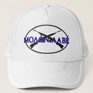 Gorra De Camionero Molon Labe en las letras griegas