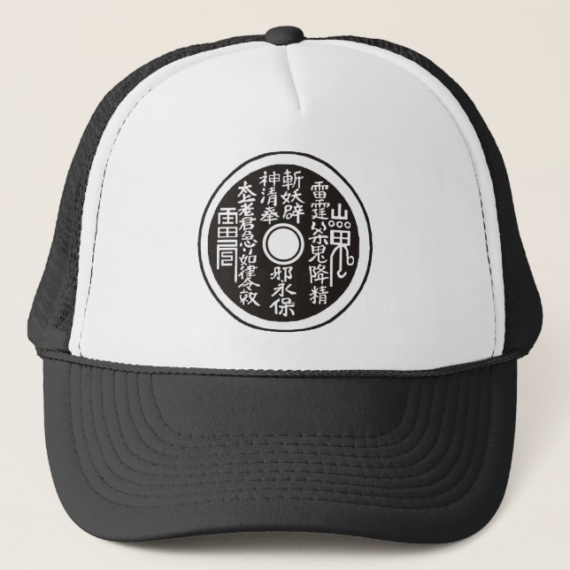 Gorra De Camionero Monedas de China (Anverso)