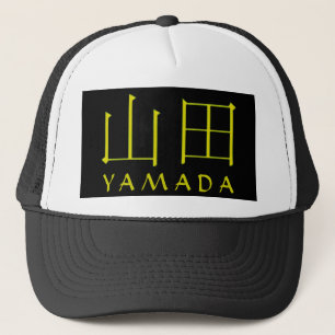 Gorra De Camionero Monograma de Yamada