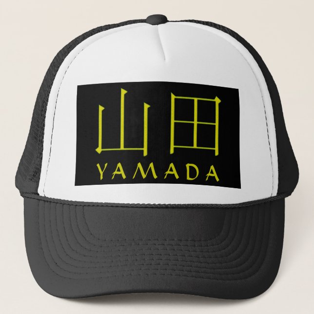 Gorra De Camionero Monograma de Yamada (Anverso)
