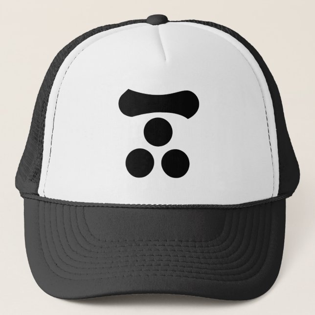 Gorra De Camionero Motonari Mori (Anverso)