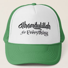 Gorra De Camionero Muslim Ummah Umrah Hajj Ramadan Eid Alhamdulillah