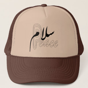 Gorra De Camionero Musulmán de la paz de Salaam