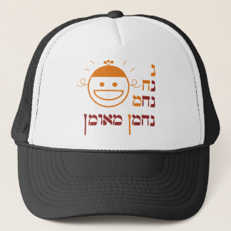 Gorra De Camionero N Na Nach Nachma Nachman Meuman