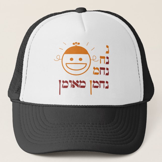 Gorra De Camionero N Na Nach Nachma Nachman Meuman (Anverso)