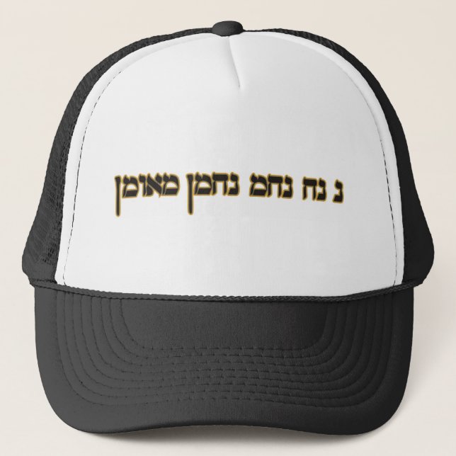Gorra De Camionero Na Nach Nachma Nachman Meuman (Anverso)