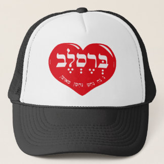 GORRA DE CAMIONERO NA NACH NACHMA NACHMAN MEUMAN