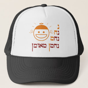 Gorra De Camionero Na Nach Nachma Nachman Meuman de N