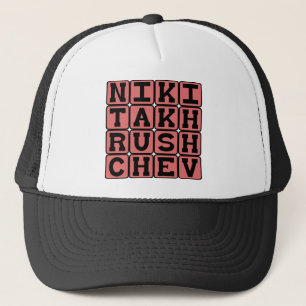 Gorra De Camionero Nikita Jrushchov, político ruso