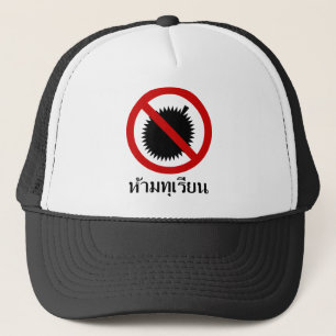 Gorra De Camionero NINGÚN ⚠ del Rótulo de la escritura de la leng