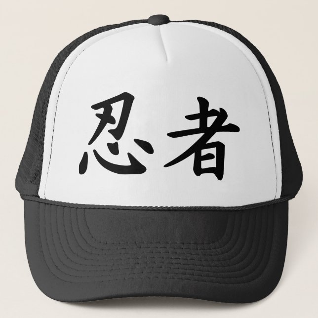 Gorra De Camionero Ninja en kanji japonés (Anverso)