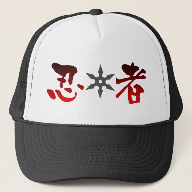 Gorra De Camionero Ninja Shuriken (Anverso)