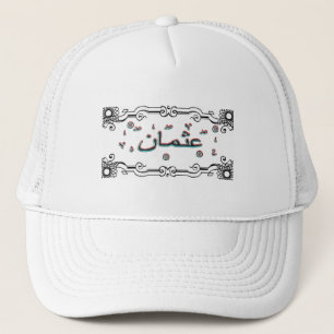 Gorra De Camionero Nombres árabes de Osman Uthman