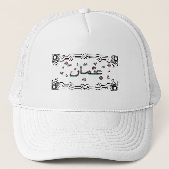 Gorra De Camionero Nombres árabes de Osman Uthman (Anverso)