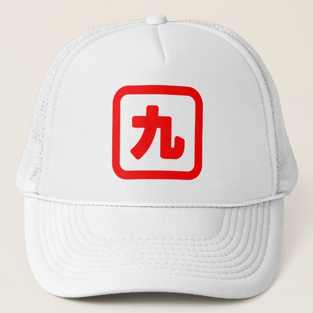 Gorra De Camionero Nueve 九 japonesas: ka. (Anverso)