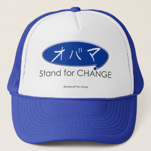 Gorra De Camionero obama KANA JAPONÉS