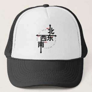 Gorra De Camionero Oeste suroriental del norte en casquillo del kanji