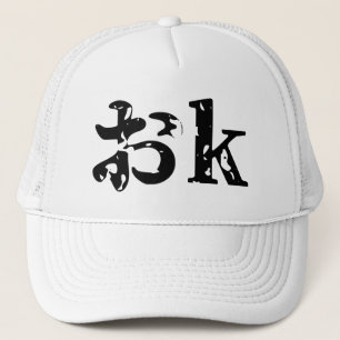 Gorra De Camionero OK おk ~ Idioma katakana japonés