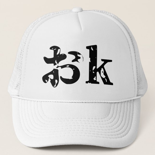 Gorra De Camionero OK おk ~ Idioma katakana japonés (Anverso)