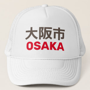 Gorra De Camionero Osaka (大 阪 市)