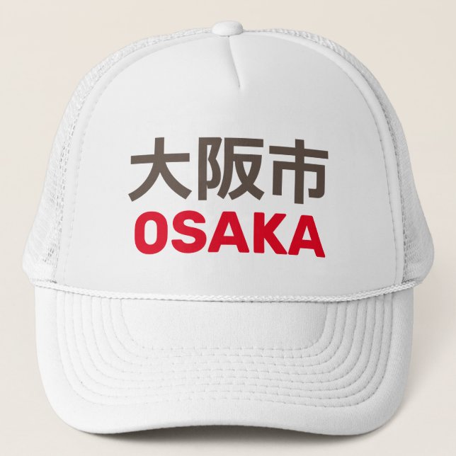 Gorra De Camionero Osaka (大 阪 市) (Anverso)
