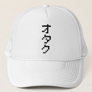 Gorra De Camionero OTAKU 8 bits Pixel japonés Katakana vertical