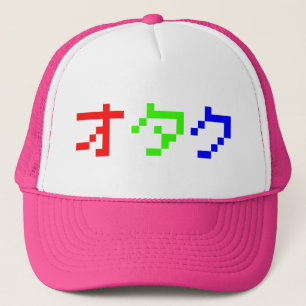 Gorra De Camionero OTAKU Katakana japonesa de 8 bits