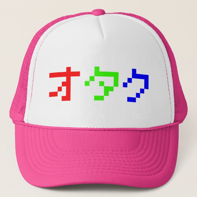 Gorra De Camionero OTAKU Katakana japonesa de 8 bits (Anverso)
