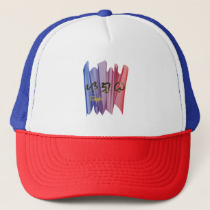 Gorra De Camionero Palabra bayín Sugbo (Cebú)