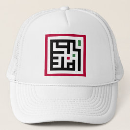 Gorra De Camionero Palabra Palestina en arte de palabras en árabe - b