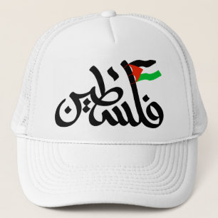 Gorra De Camionero Palabra palestina en la bandera árabe de Wordart y