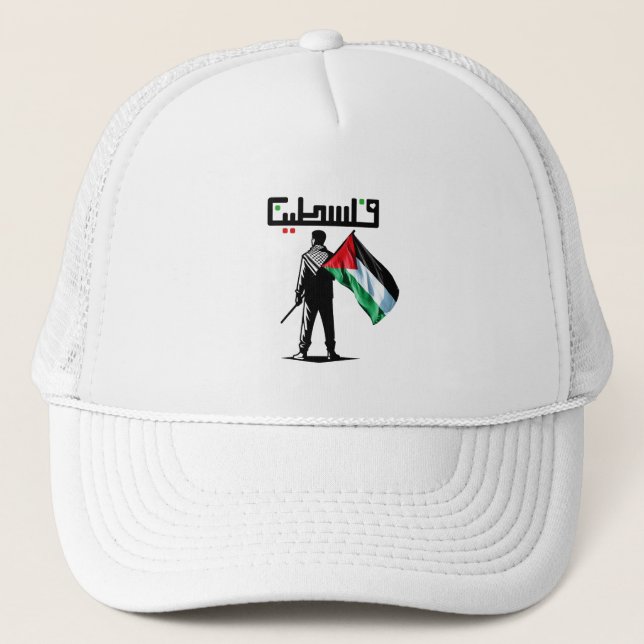 Gorra De Camionero palestina libre detenga la guerra en gaza Orgullo  (Anverso)