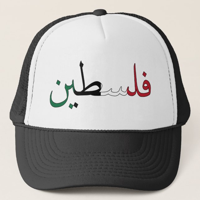 Gorra De Camionero Palestina/Palestina (Anverso)