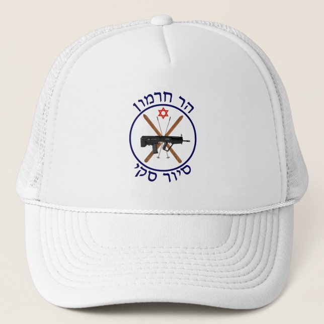 Gorra De Camionero Patrulla de esquí de Hermon (Anverso)