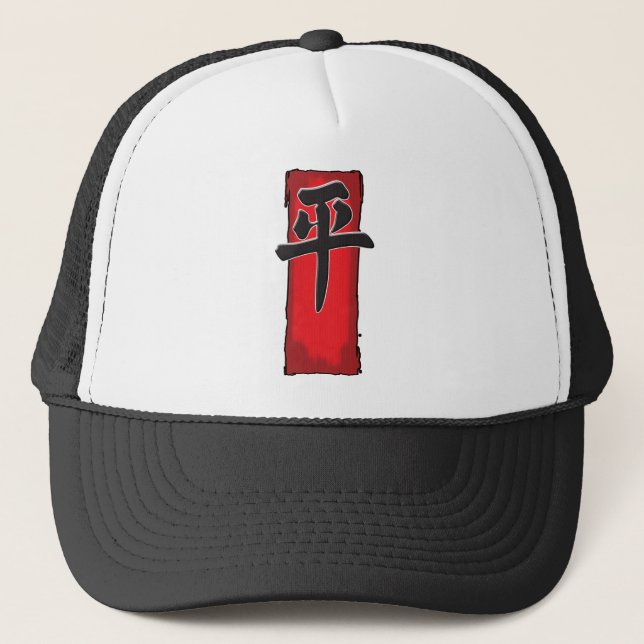 Gorra De Camionero ¡Paz y Amor! (Anverso)