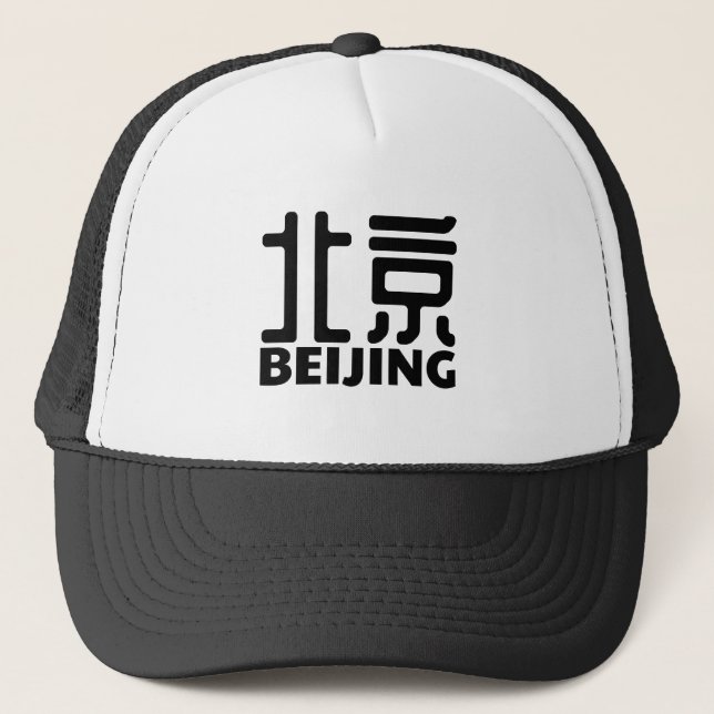 Gorra De Camionero Pekín-ciudad-China-chino (Anverso)