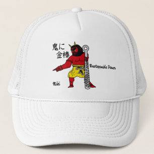 Gorra De Camionero Personalizado caprichosa cómica caligrafía kanji j