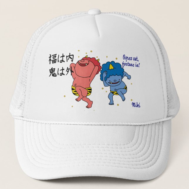 Gorra De Camionero Personalizado caprichosa cómica caligrafía kanji j (Anverso)