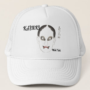 Gorra De Camionero Personalizado Estética vintage kabuki japonés artí