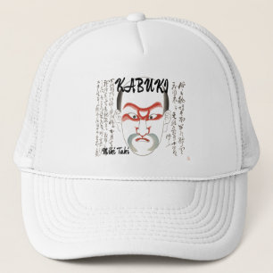 Gorra De Camionero Personalizado Estética vintage kabuki japonés artí