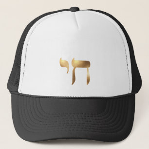 Gorra De Camionero PixDezines Chai, hebreo